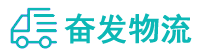 中山到营口物流公司